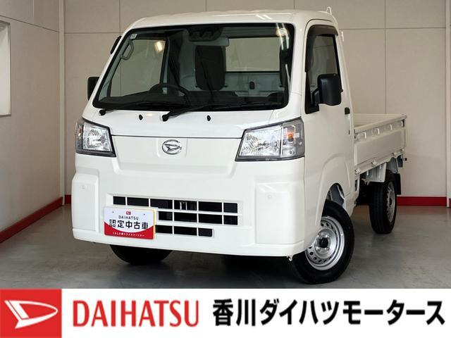 ハイゼットトラックスタンダード