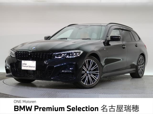 3シリーズツーリング320d xドライブ Mスポーツ エディション ジョイプラス  4WD