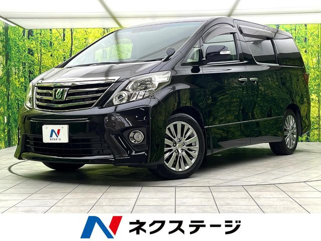 アルファード2.4 240S タイプゴールド