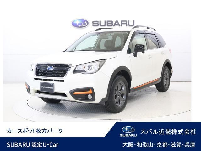 フォレスター2.0 エックスブレイク 4WD