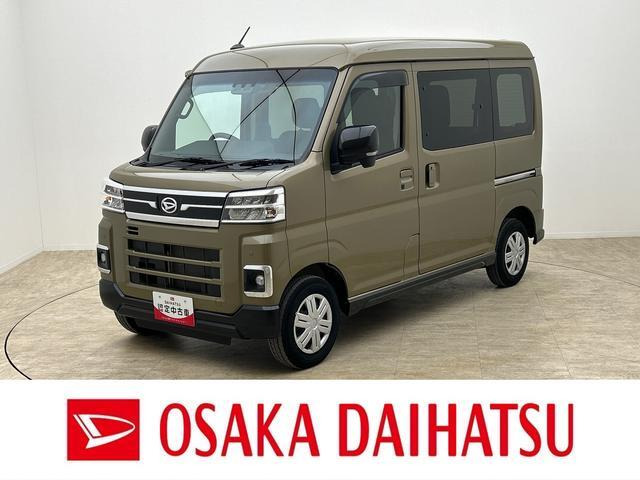 アトレー