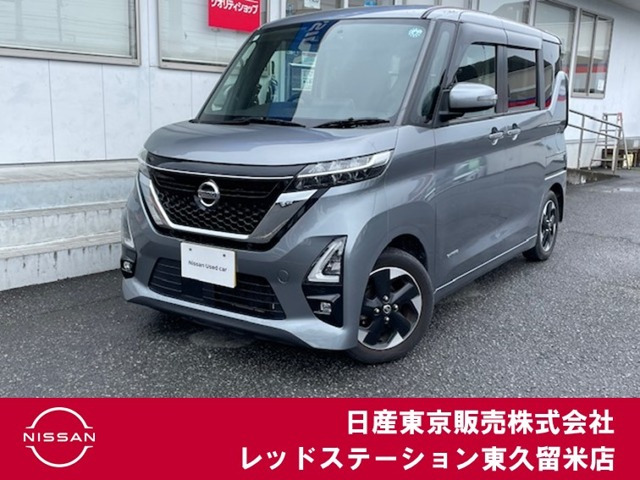 ルークスハイウェイスター
