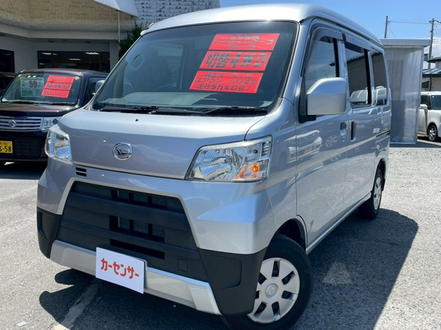 ハイゼットカーゴクルーズ ハイルーフ