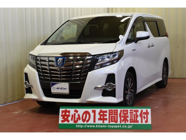 アルファードハイブリッド 2.5 SR Cパッケージ E-Four 4WD