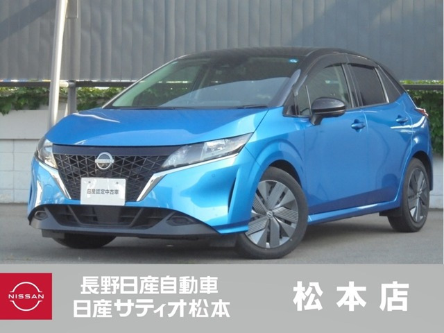 ノート1.2 X