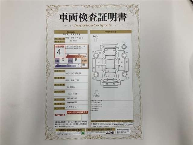 プロボックスバン