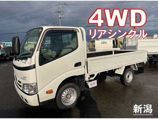 トヨエース