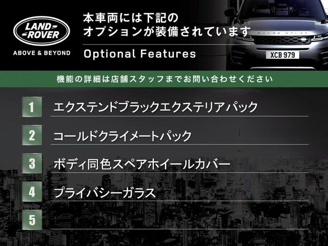 ディフェンダー110 X ダイナミック HSE 3.0L D300 ディーゼル 4WD