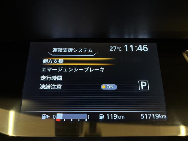 セレナ2.0 ハイウェイスター Vセレクション