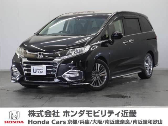 オデッセイ2.4 アブソルート ホンダ センシング