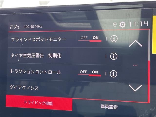 ベルランゴシャイン ディーゼル