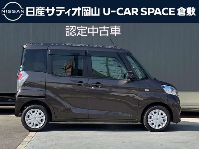 デイズルークスS