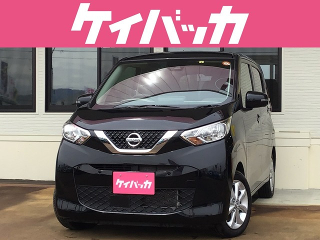 デイズX