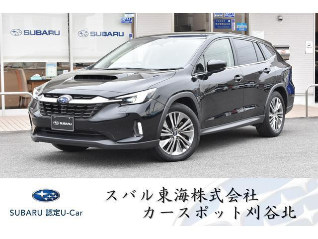 レヴォーグレイバック1.8 リミテッド EX 4WD