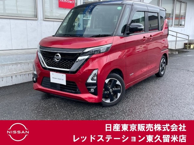 デイズハイウェイスターX プロパイロットエディション