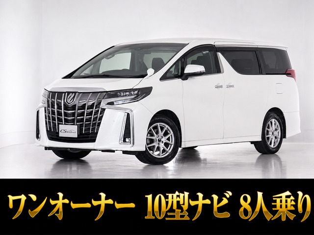 アルファード2.5 S