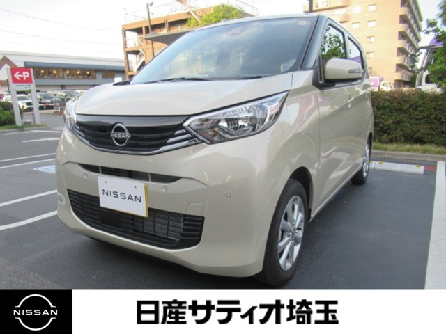 デイズX