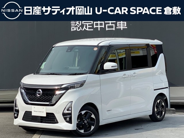 デイズハイウェイスターX プロパイロットエディション