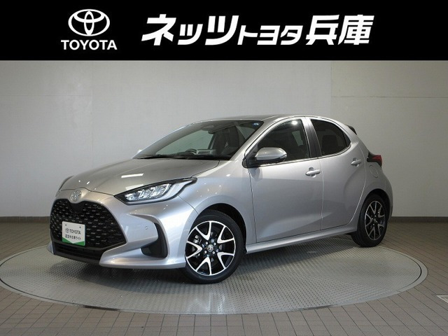 ヤリス1.5 ハイブリッド Z