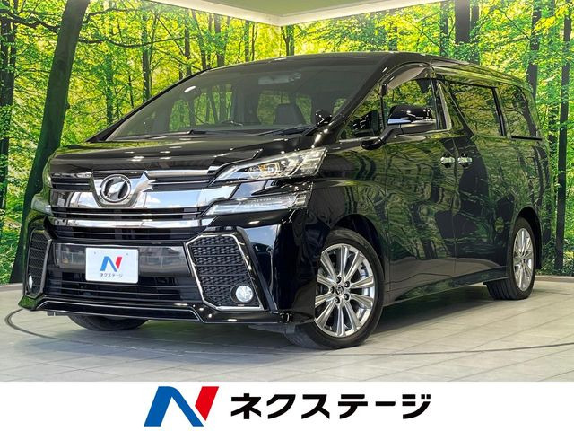 ヴェルファイア2.5 Z Aエディション ゴールデンアイズ