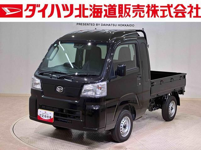 ハイゼットトラックジャンボ スタンダード 4WD