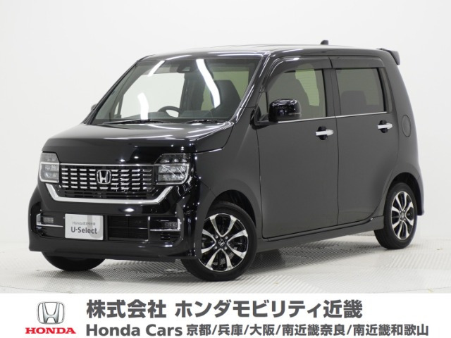 N-WGNカスタムL ホンダ センシング