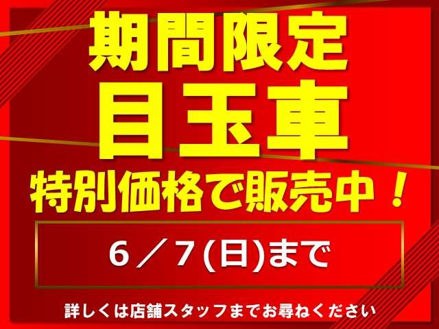 ヴォクシー1.8 ハイブリッド ZS 煌