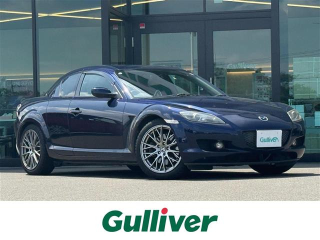 RX-8タイプS