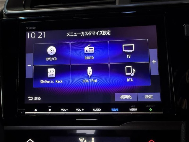フィット1.5 ハイブリッド Sパッケージ