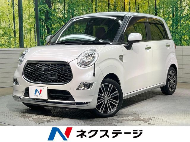 キャストスタイル G SAII