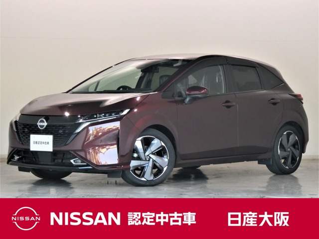 ノートオーラ1.2 G レザーエディション