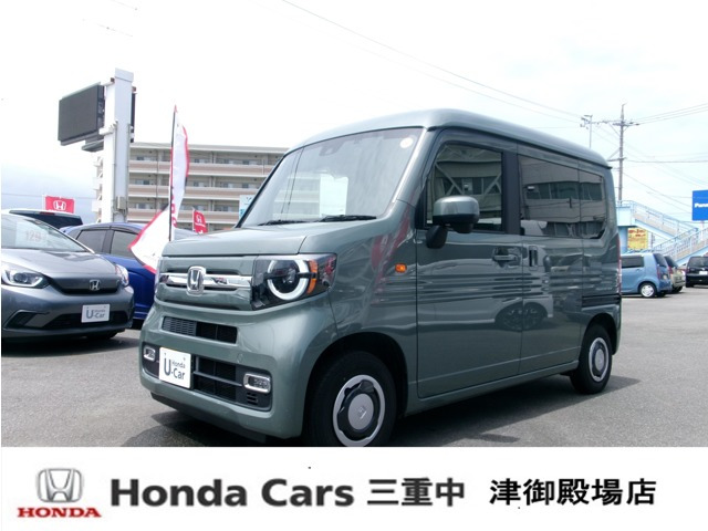 N-VANファン