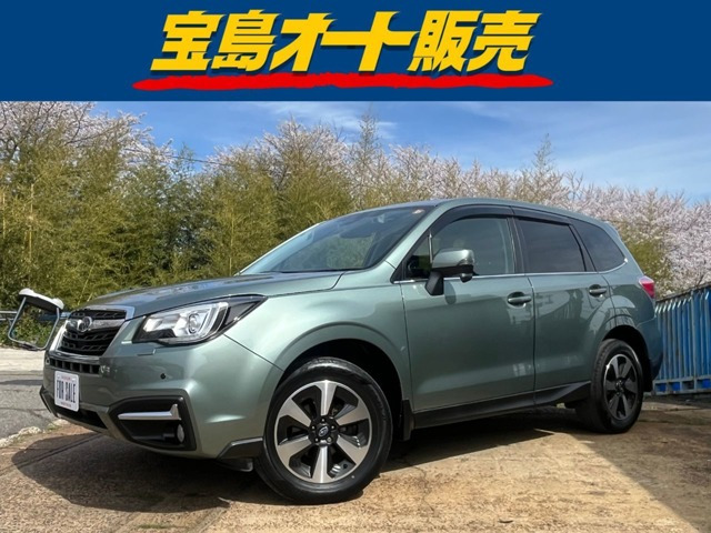 フォレスター2.0i-L アイサイト 4WD