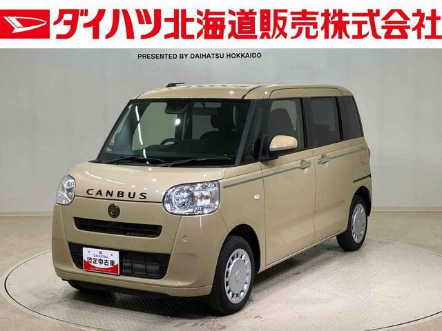 ムーヴキャンバス