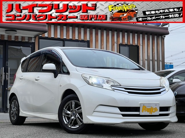 ノート1.2 X ライダー