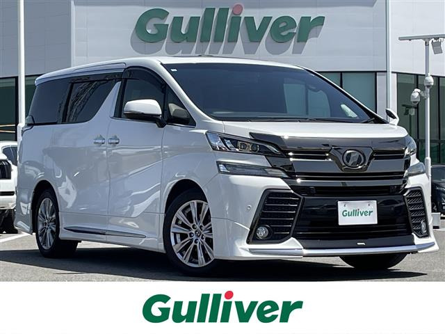 ヴェルファイア2.5 Z Aエディション