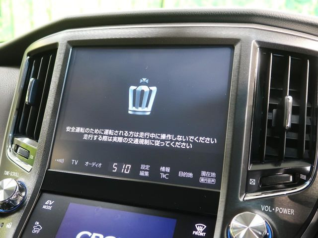 クラウンマジェスタ3.5 Fバージョン Jフロンティア