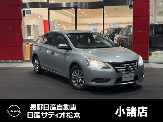 シルフィ1.8 X