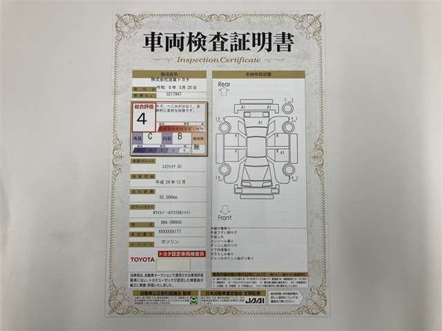 エスクァイア2.0 Gi