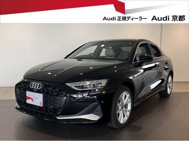 A3セダン30 TFSI アドバンスド