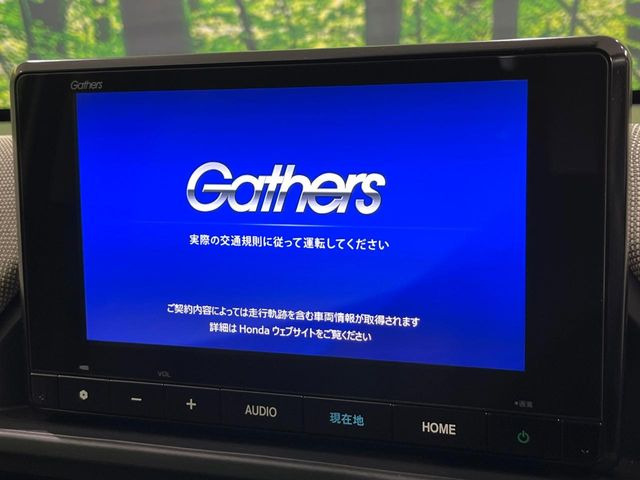 フリード1.5 エアー