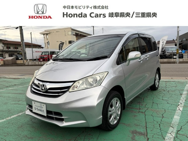フリード1.5 G ジャストセレクション 4WD