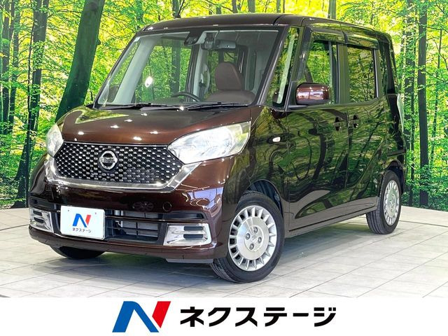 デイズルークス