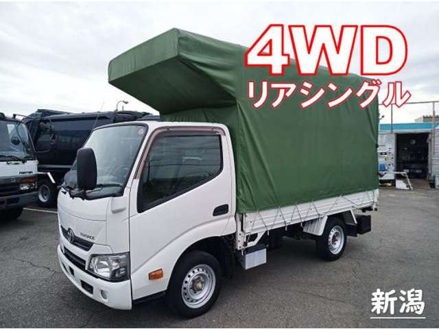 トヨエース