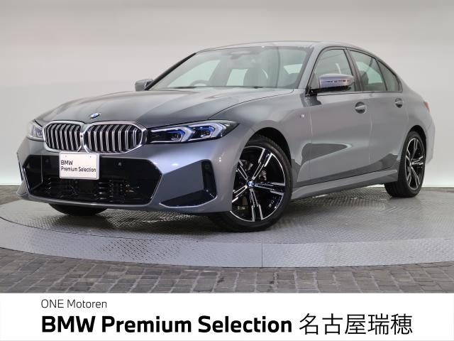 3シリーズセダン318i Mスポーツ