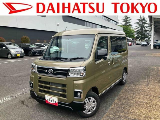 アトレー