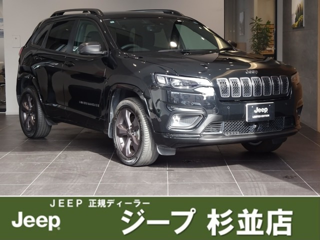 チェロキー80thアニバーサリー エディション 4WD