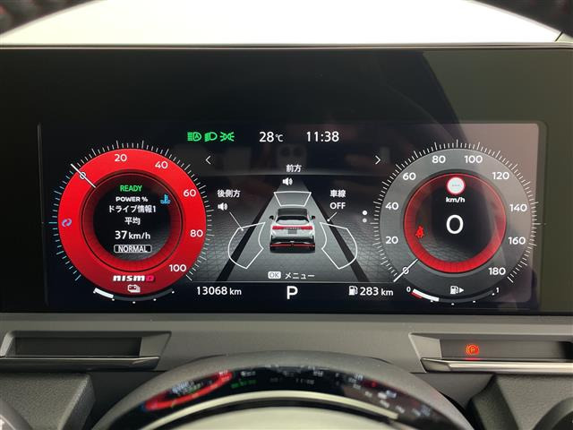 ノートオーラ1.2 NISMO