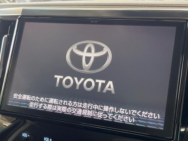 ヴェルファイア2.5 Z Gエディション