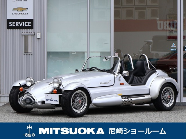 ゼロ11.8 クラシック タイプF